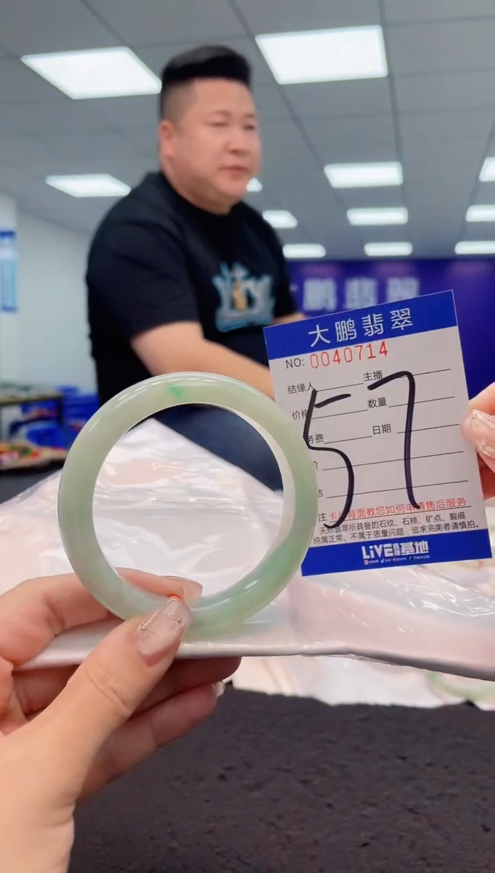 【闪购商品】翡翠手镯未镶嵌AAAAAAAAAA