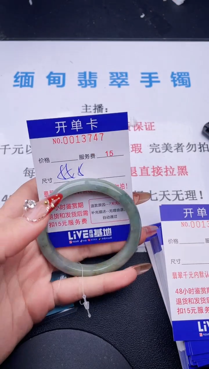 【闪购商品】翡翠手镯未镶嵌哪个图片就是发哪个49