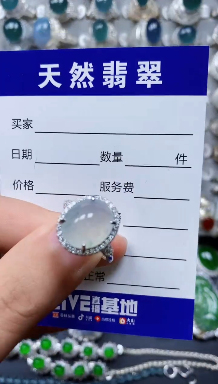 【闪购商品】翡翠戒指银S925镶嵌0502