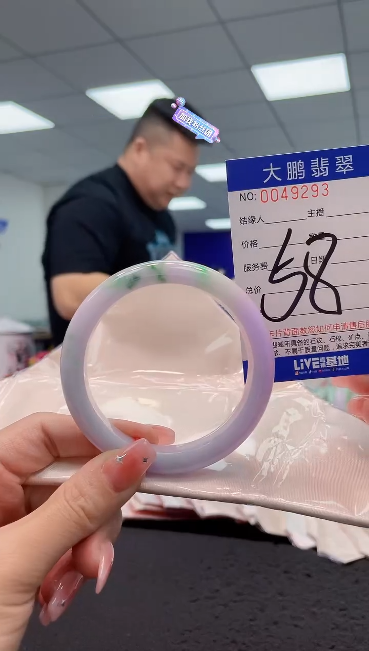 【闪购商品】翡翠手镯未镶嵌AAAAAAAAAA