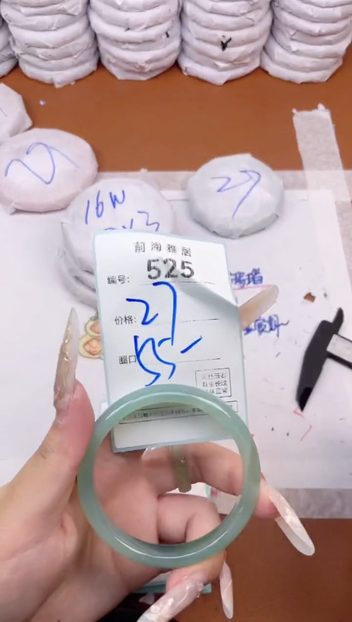 【闪购商品】玛瑙/玉髓手镯未镶嵌525