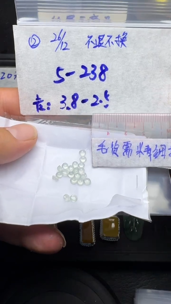 未镶嵌定制翡翠毛货需精细抛光+多样性发1单