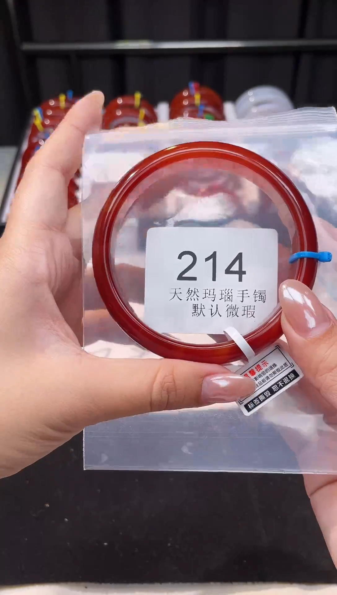 手镯玛瑙/玉髓未镶嵌66圈口*A214