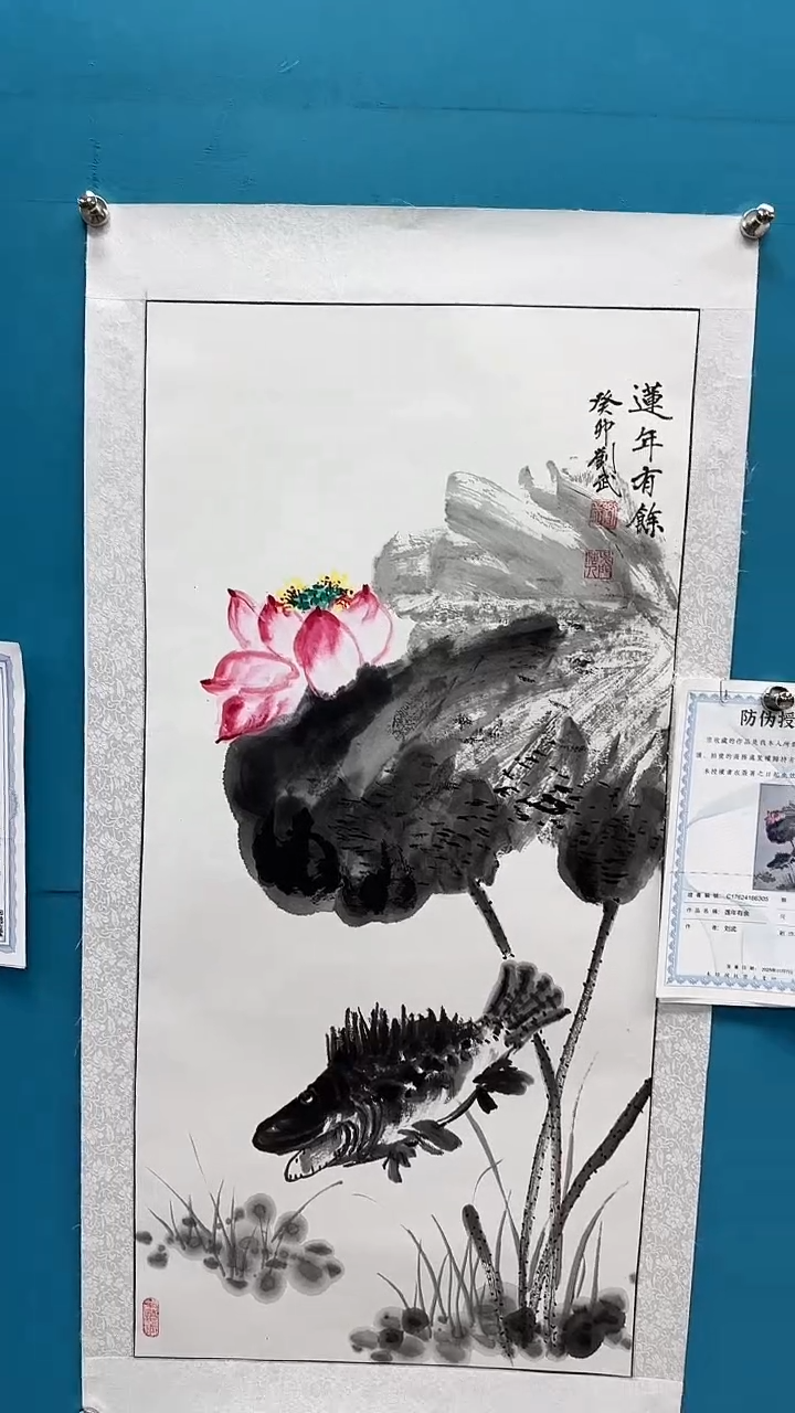 国画闪电购刘武绘画15