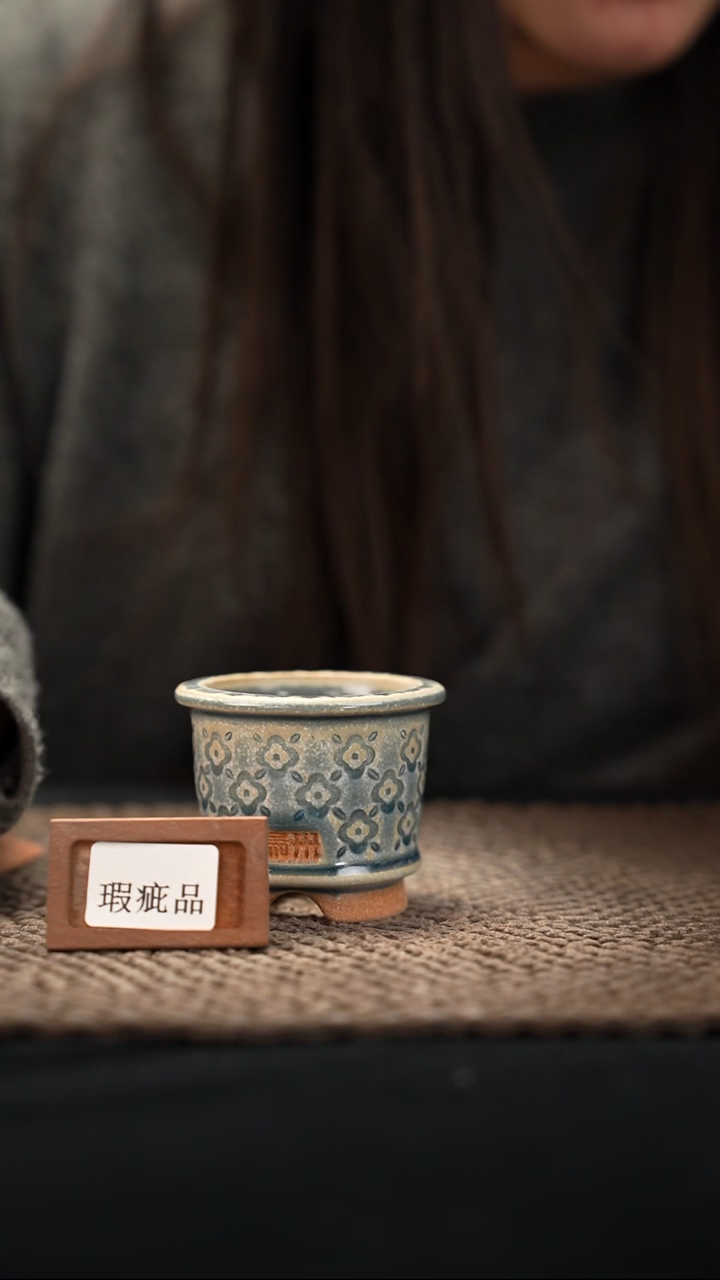 口径花盆-12-7-535特默认有瑕