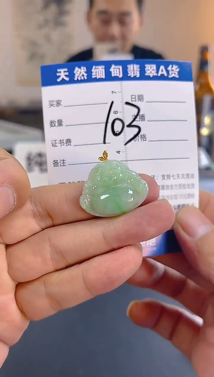 颈饰18K金镶嵌翡翠纯天然缅甸翡翠A货