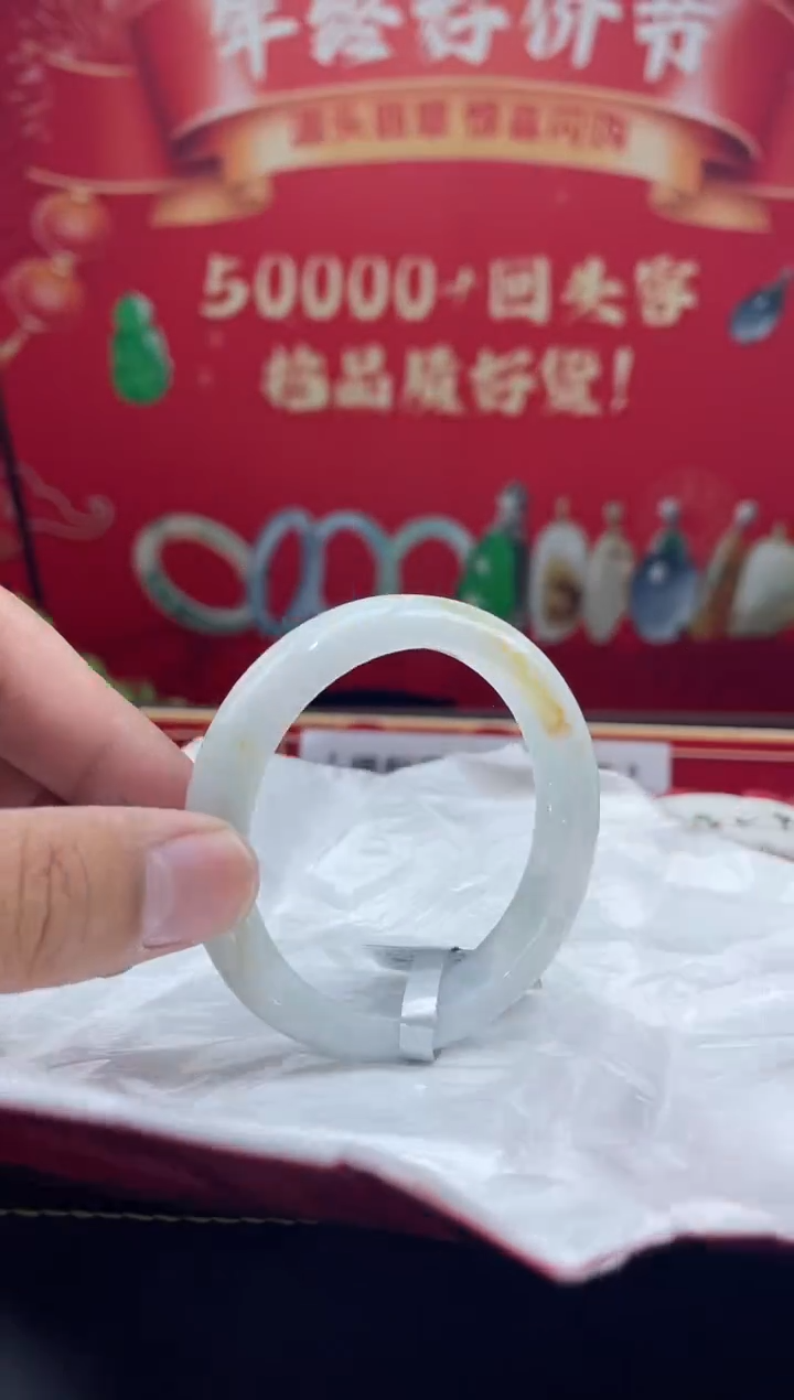 【闪购商品】翡翠手镯未镶嵌20手镯