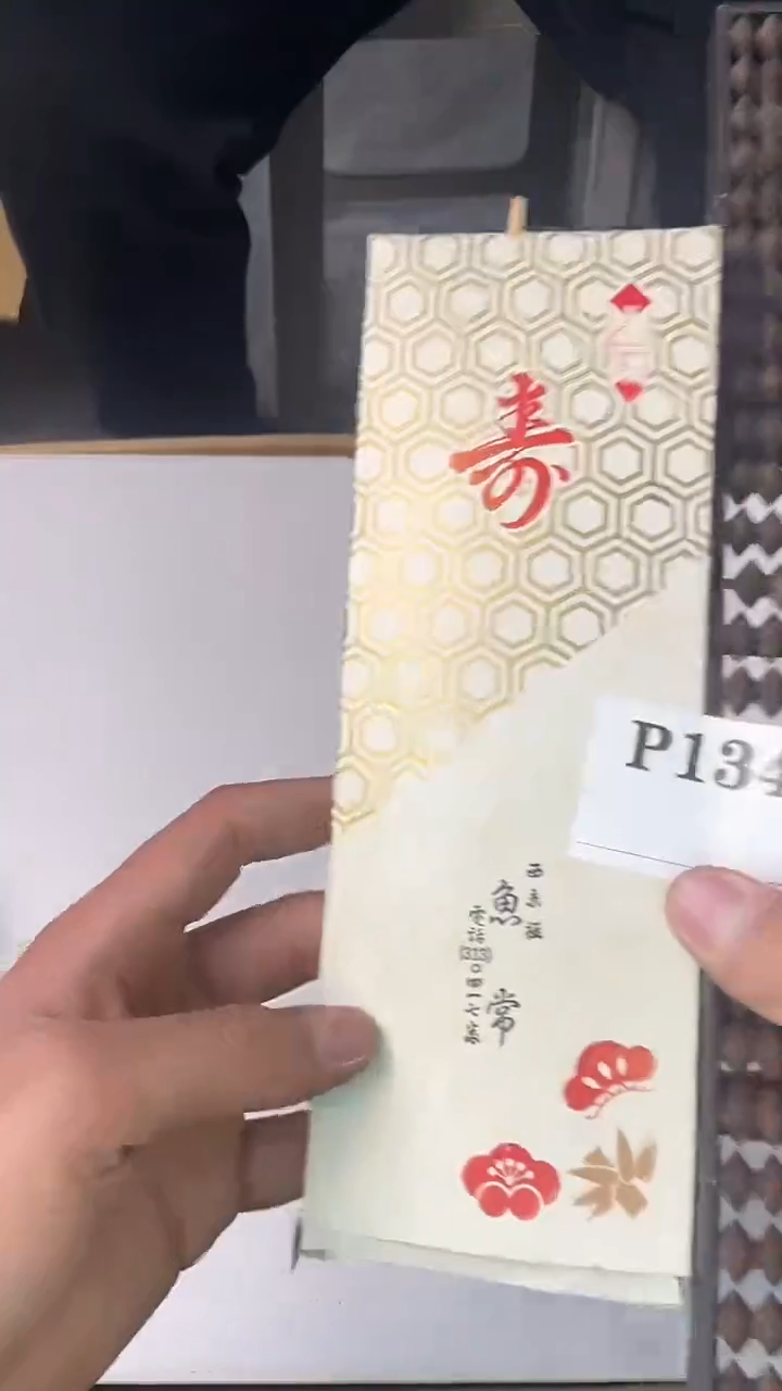 瓷片苹*心默认微瑕回流古瓷134