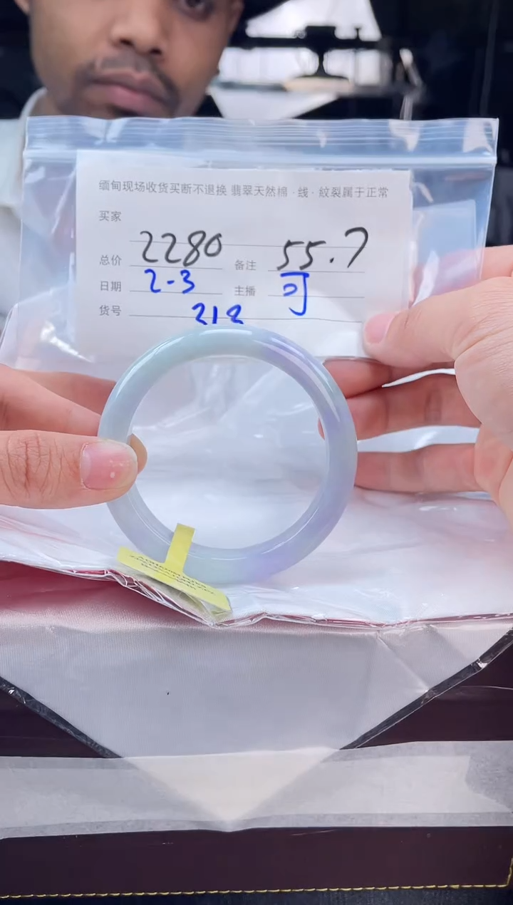 【闪购商品】定制翡翠手镯未镶嵌毛货手镯需精细抛光/55.7