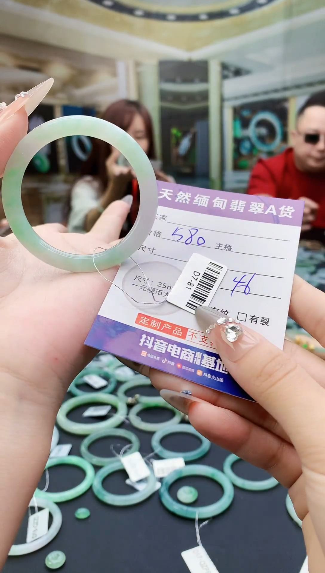 未镶嵌定制翡翠梨***娘毛货