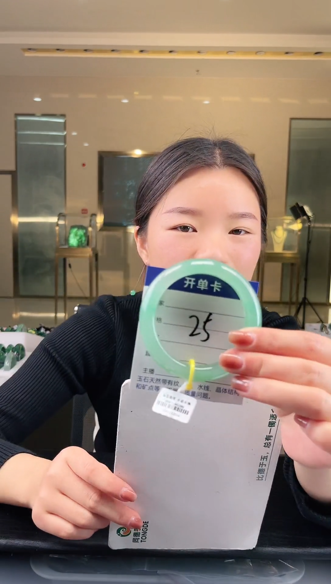 【闪购商品】石英质玉手镯未镶嵌蒋忠婷