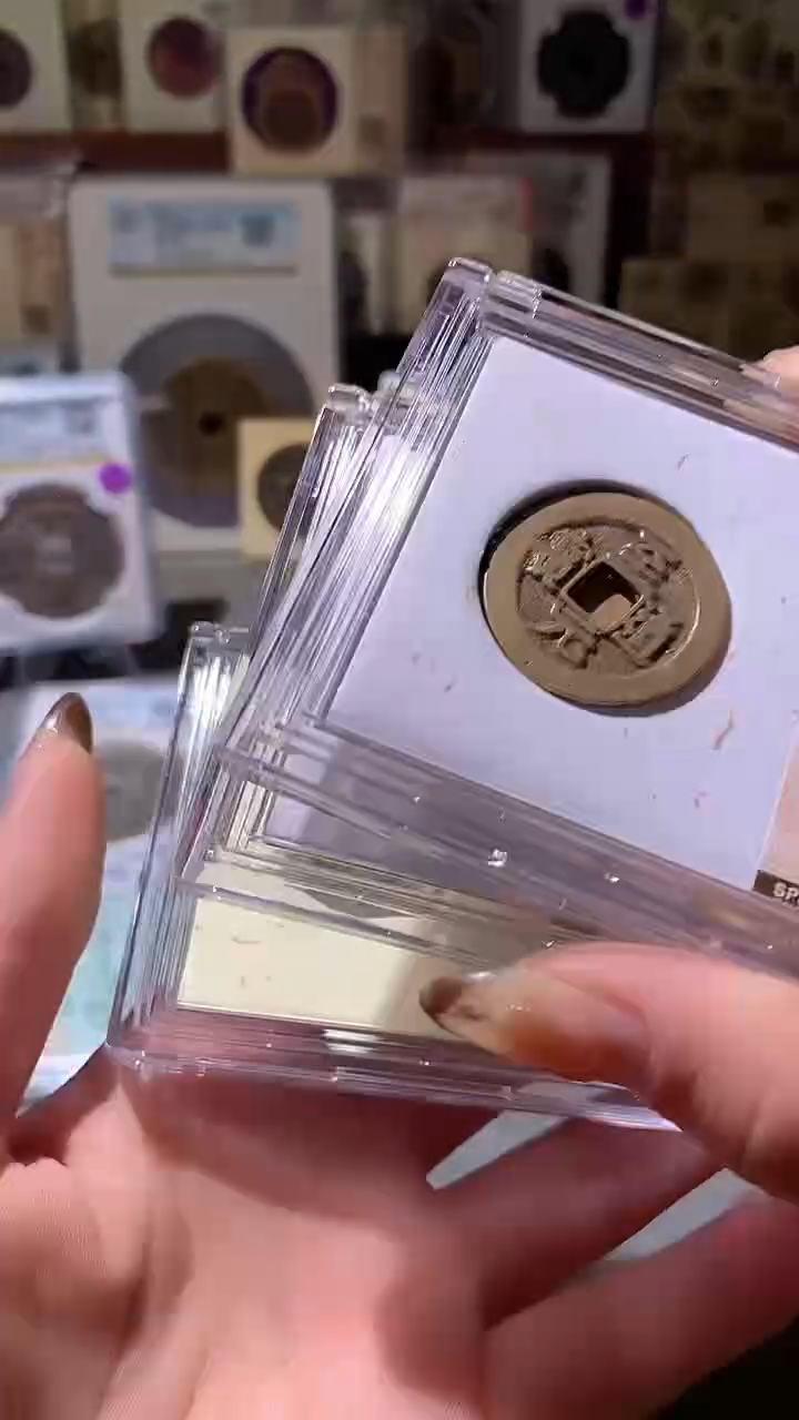 铜16评级币一眼大开门