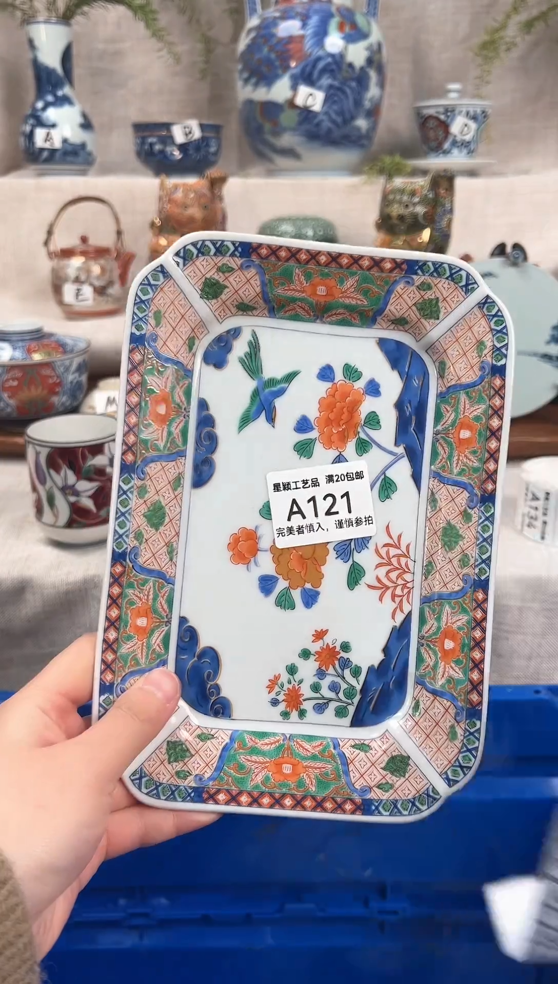 【闪购商品】121茶杯 茶具 陶瓷 喝茶杯