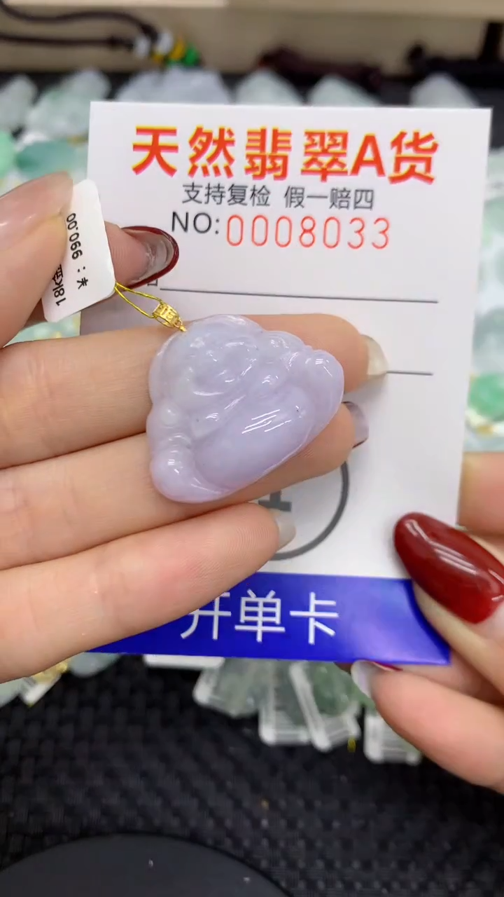 【闪购商品】翡翠颈饰18K金镶嵌1111111111