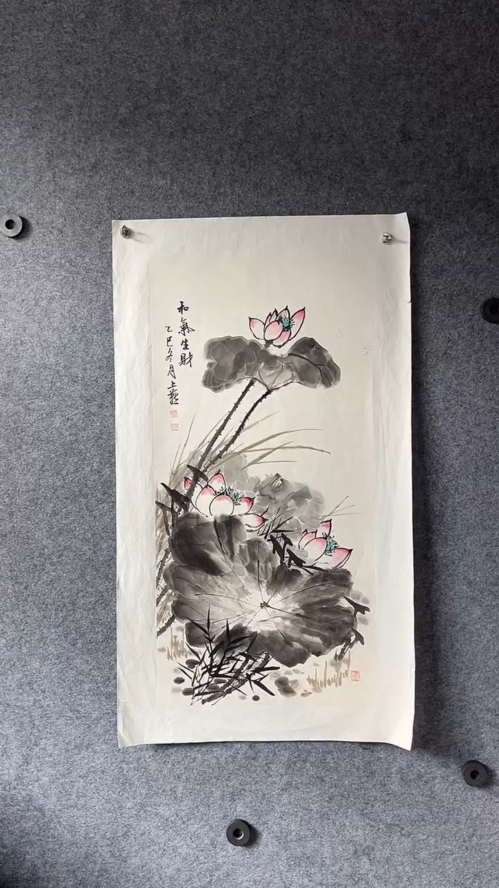 国画国画王生意荷花
