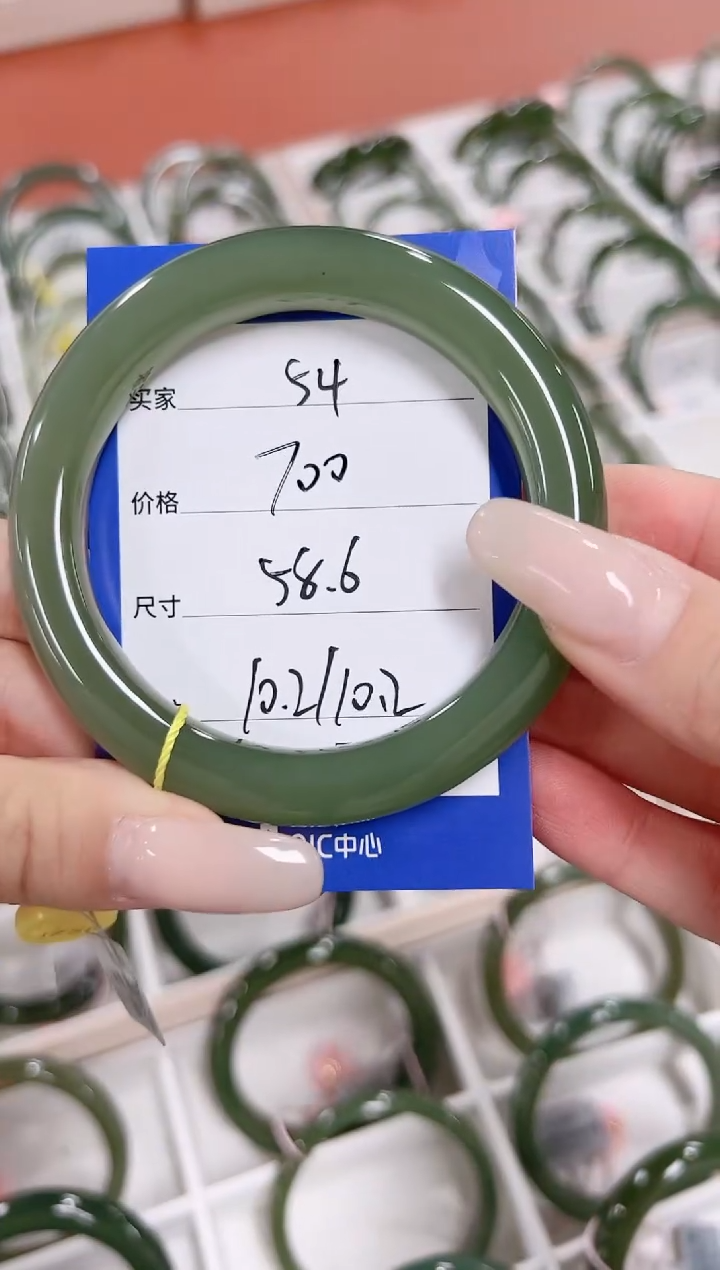 未镶嵌手镯和田玉54湖水