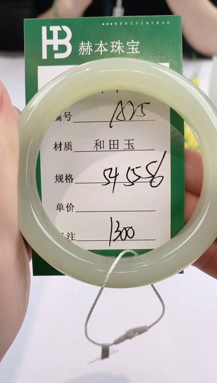 【闪购商品】和田玉手镯未镶嵌A25天然和田玉青海料女手镯