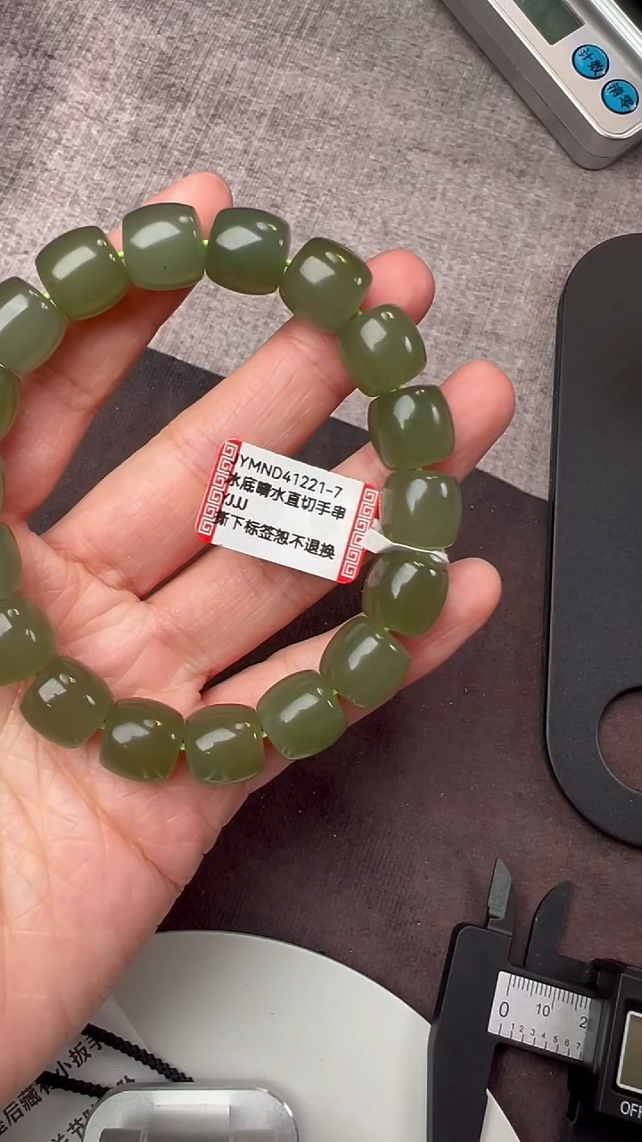 【闪购商品】和田玉手串未镶嵌JYMND41221-7