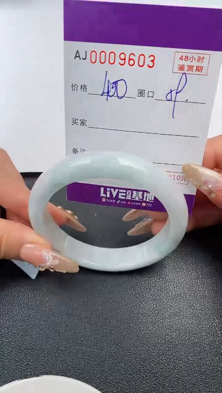 【闪购商品】翡翠手镯未镶嵌天然A货翡翠