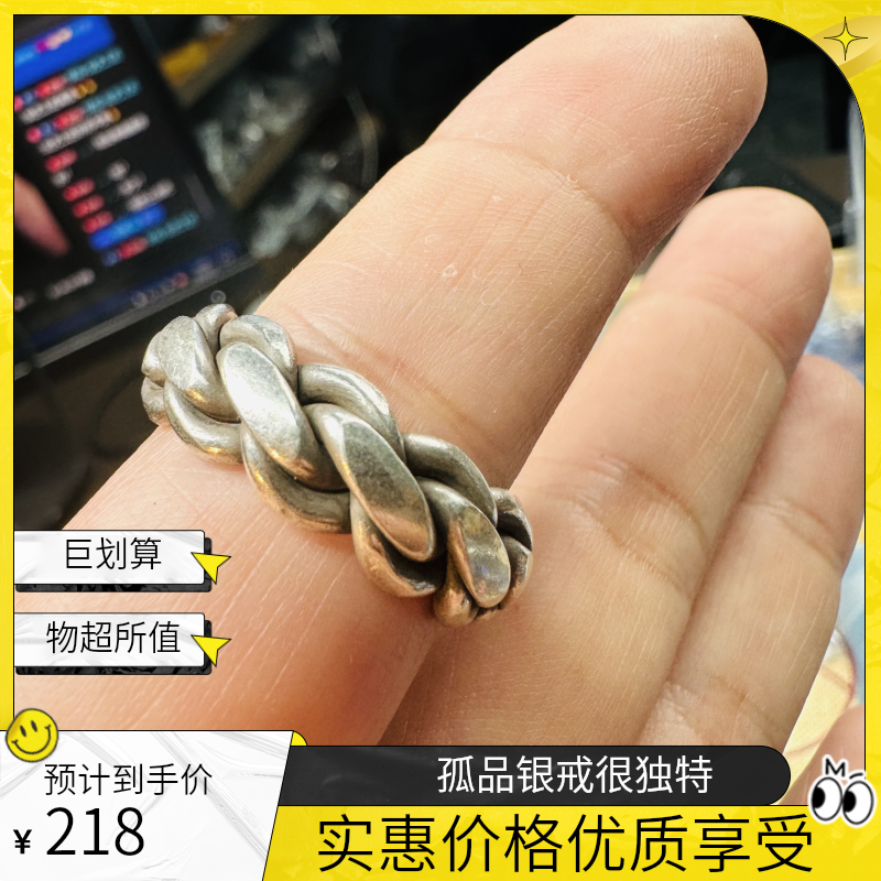 925银戒指 玩艺工匠素银戒指孤品一件（商城）时尚复古精美银色