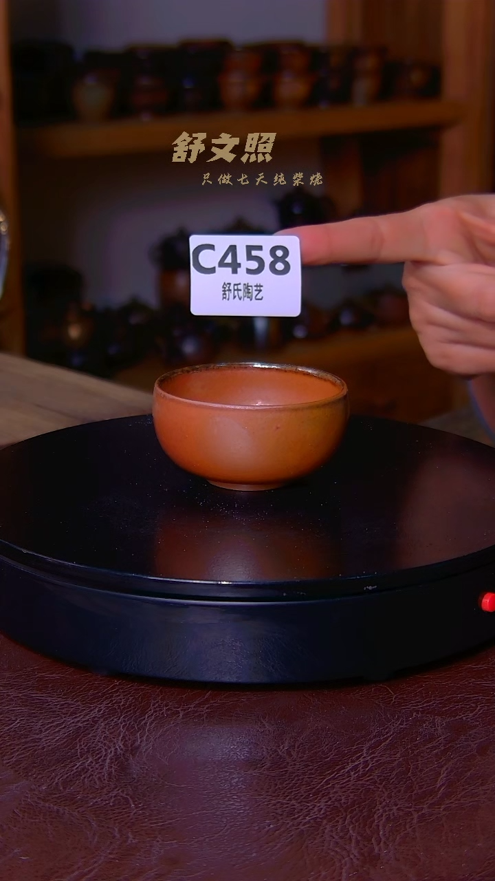 【闪购商品】非遗纯手工陶瓷作品C458