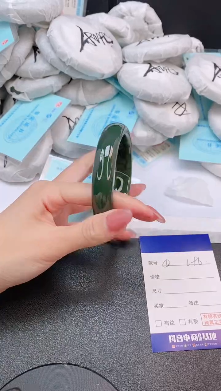 和田玉手镯未镶嵌29L96-62