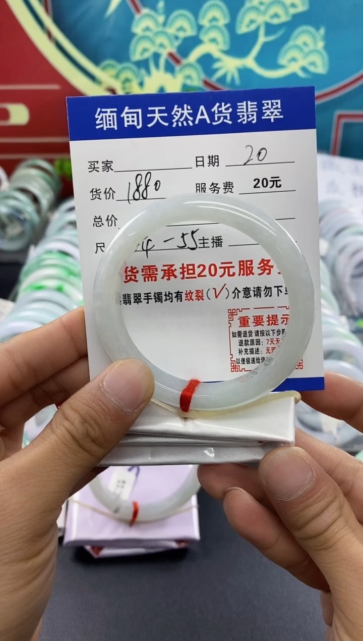 翡翠未镶嵌手镯翡翠