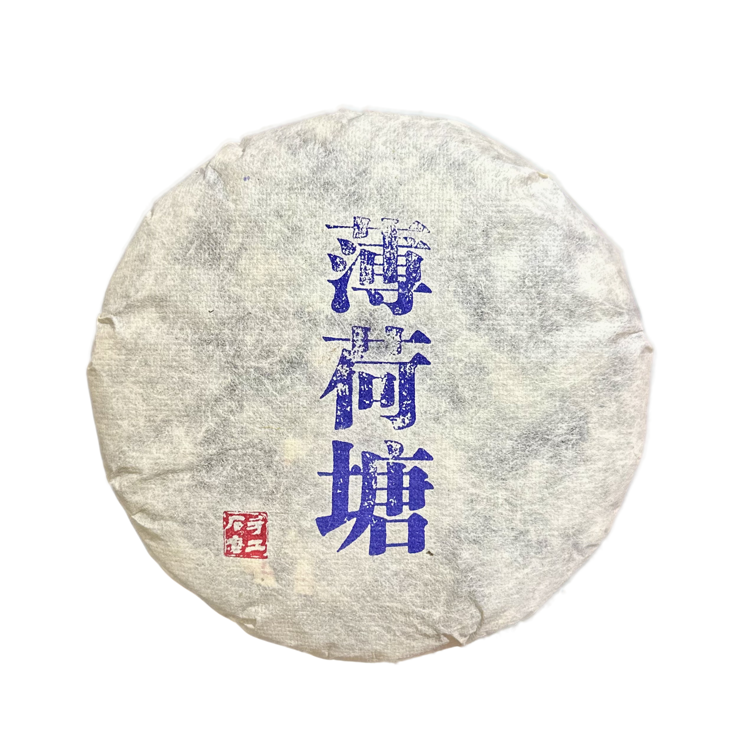 【王总私藏茶】薄荷塘 单饼 | 2012年 生茶 手工 400g/饼 古树 