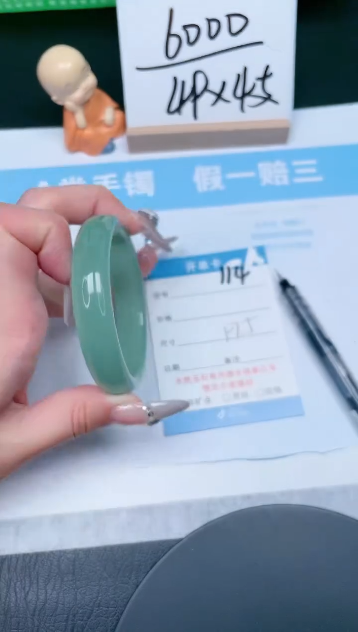 【闪购商品】石英质玉手镯未镶嵌114-57.5