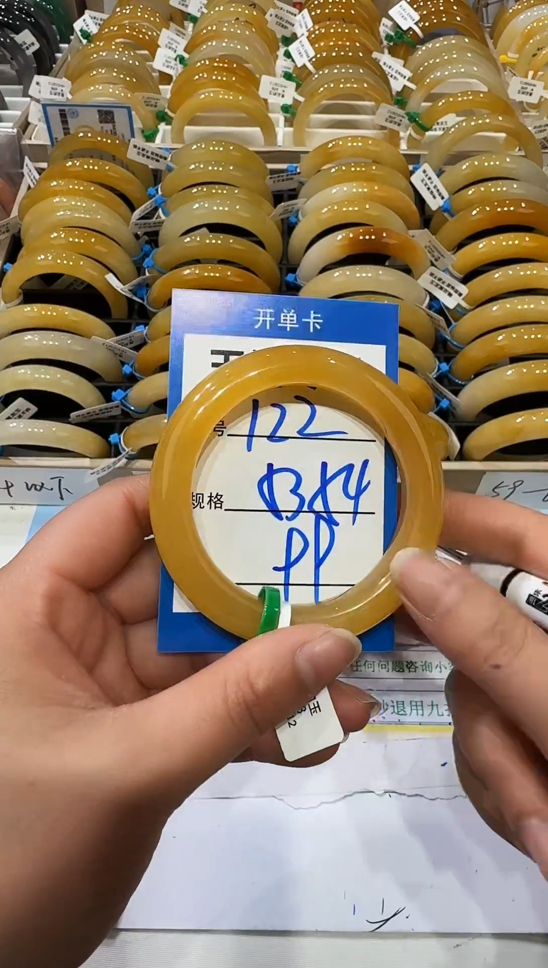 未镶嵌手镯石英岩玉122