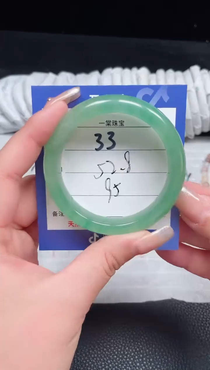 【闪购商品】石英质玉手镯未镶嵌33