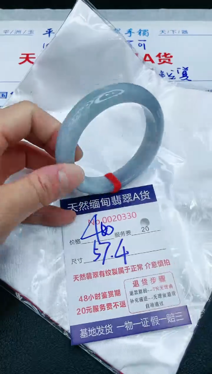 【闪购商品】翡翠手镯未镶嵌1111111111111