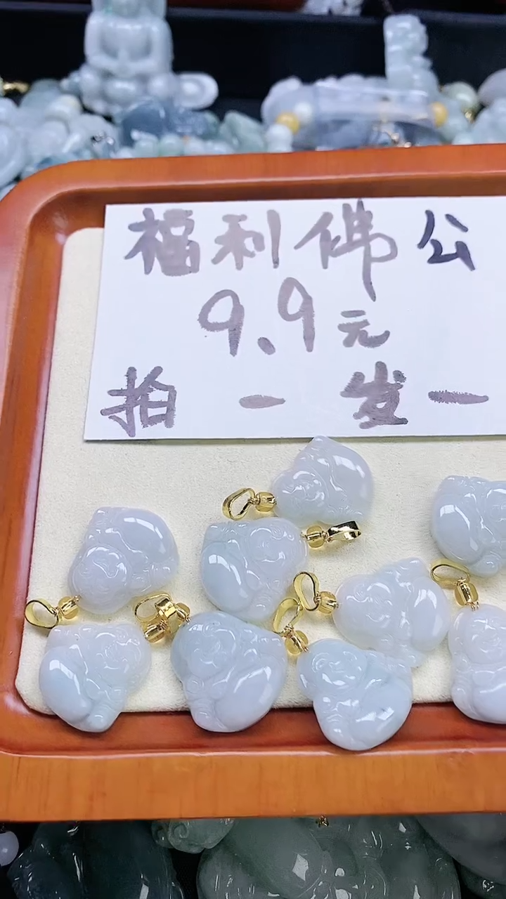 【闪购商品】翡翠颈饰未镶嵌多样性发货拍一发一0009.9FG