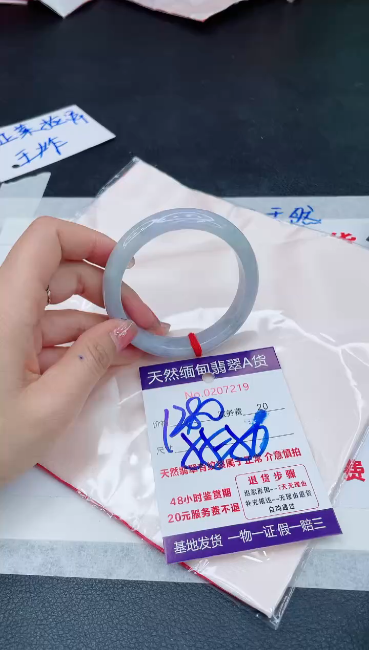 翡翠手镯未镶嵌6666666666