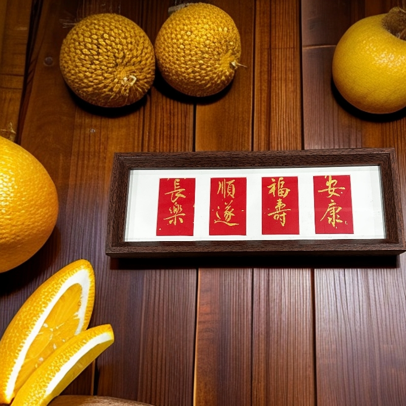 《长乐 顺遂 安康 福寿》竖幅长条 手写手绘书法摆件
