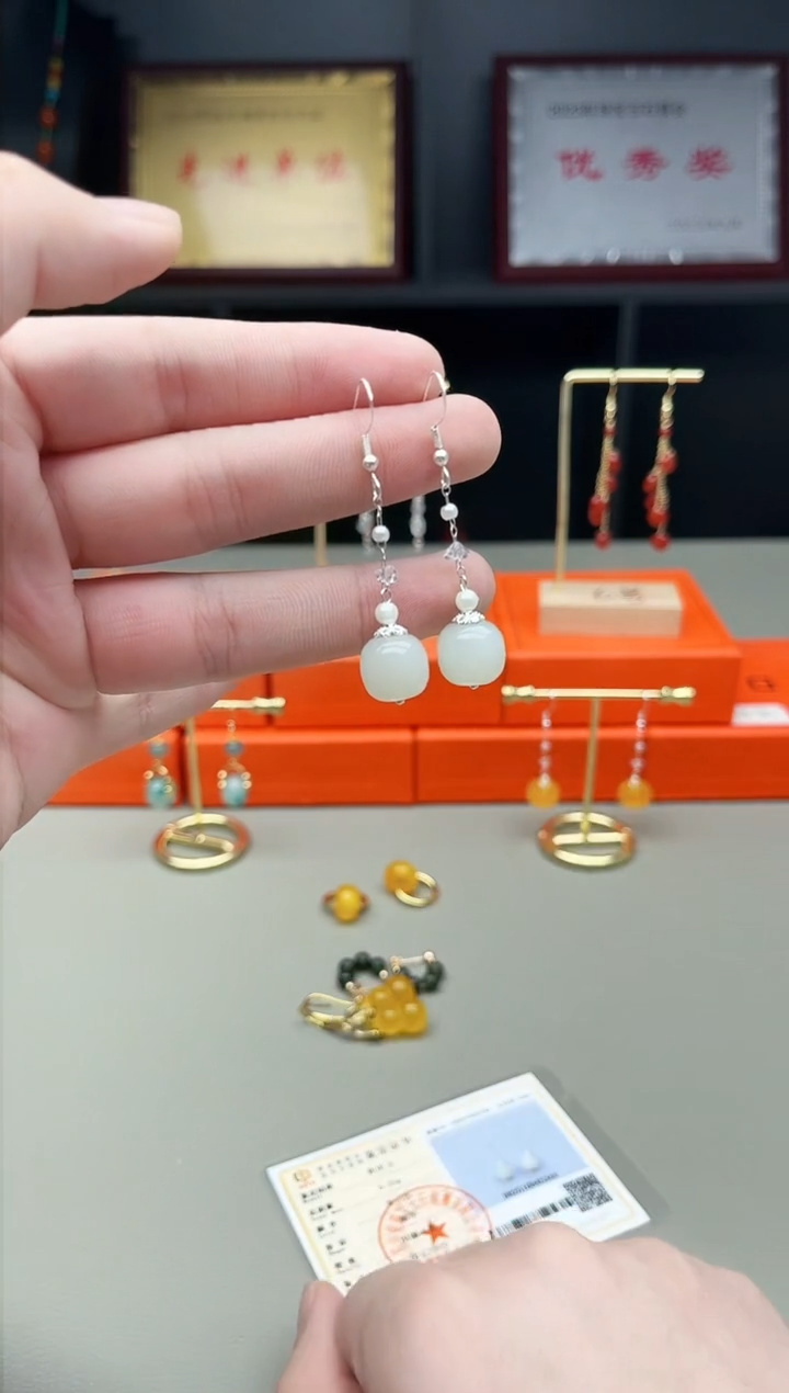 未镶嵌和田玉耳饰X16