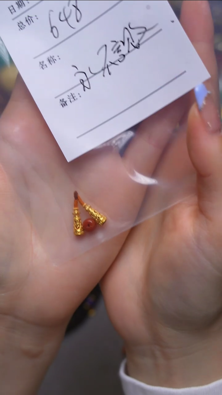 【闪购商品】玛瑙/玉髓珠子未镶嵌25012201-0003