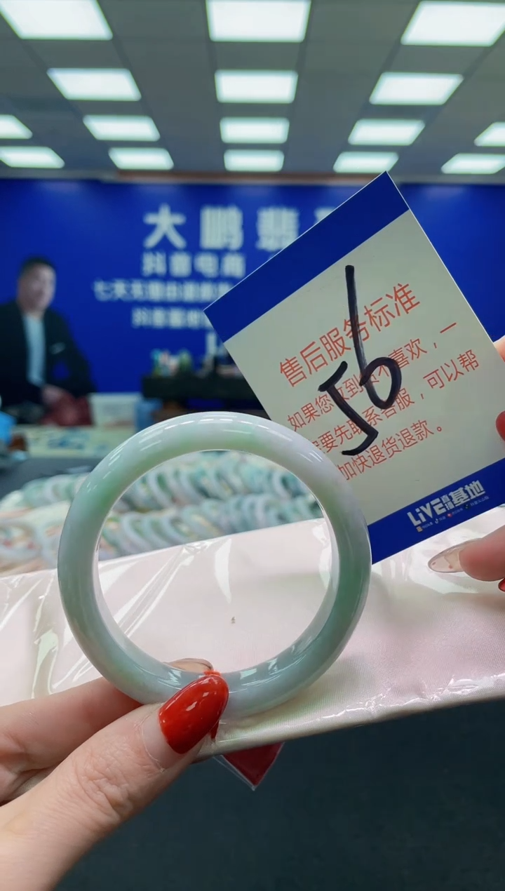 未镶嵌手镯翡翠AAAAAAAAAA