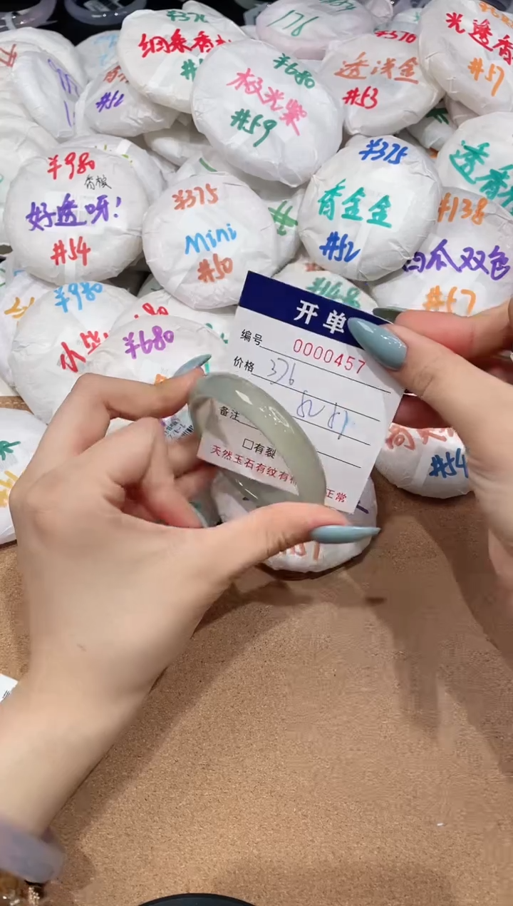 【闪购商品】玛瑙/玉髓手镯未镶嵌457