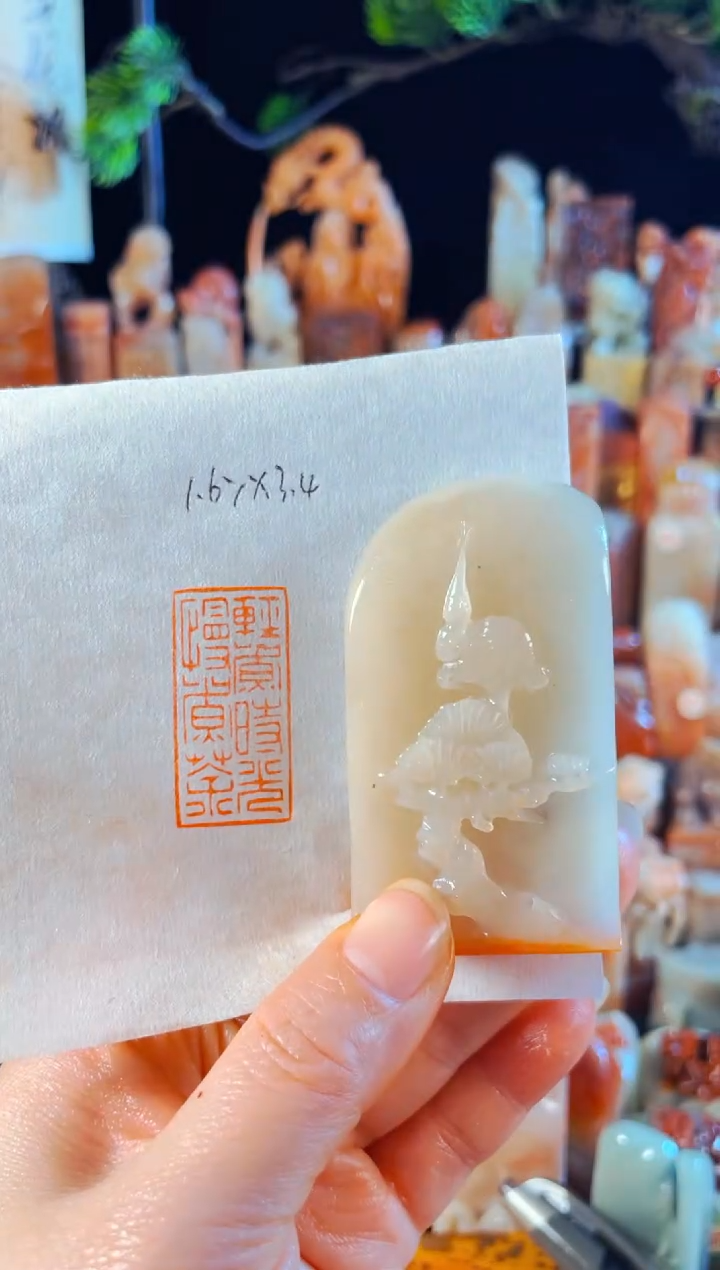 老挝石印石手工篆刻《轻煮时光慢煮茶》微瑕福利