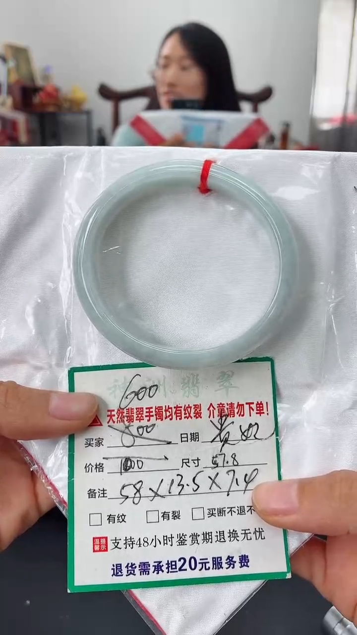 翡翠手镯未镶嵌翡翠手镯