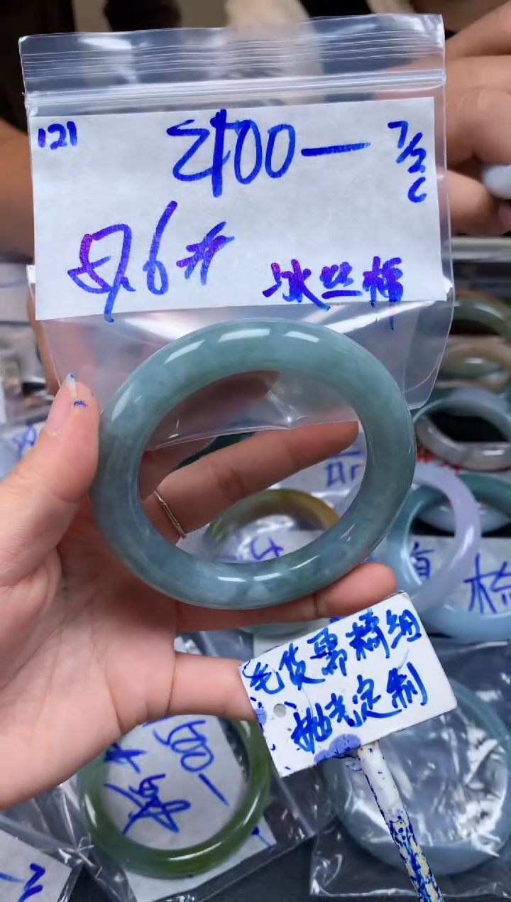 【闪购商品】定制翡翠未镶嵌121毛货需精细抛光手镯多样性拍一发一
