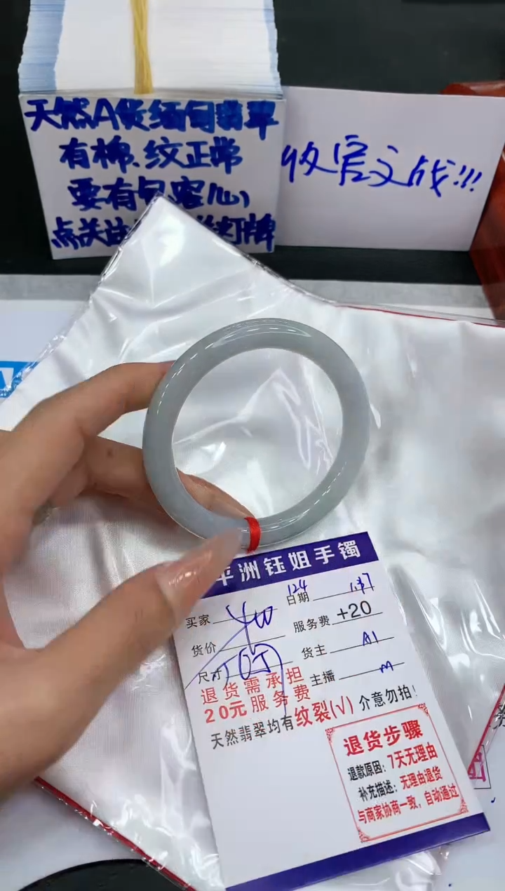 【闪购商品】翡翠手镯未镶嵌1111111111