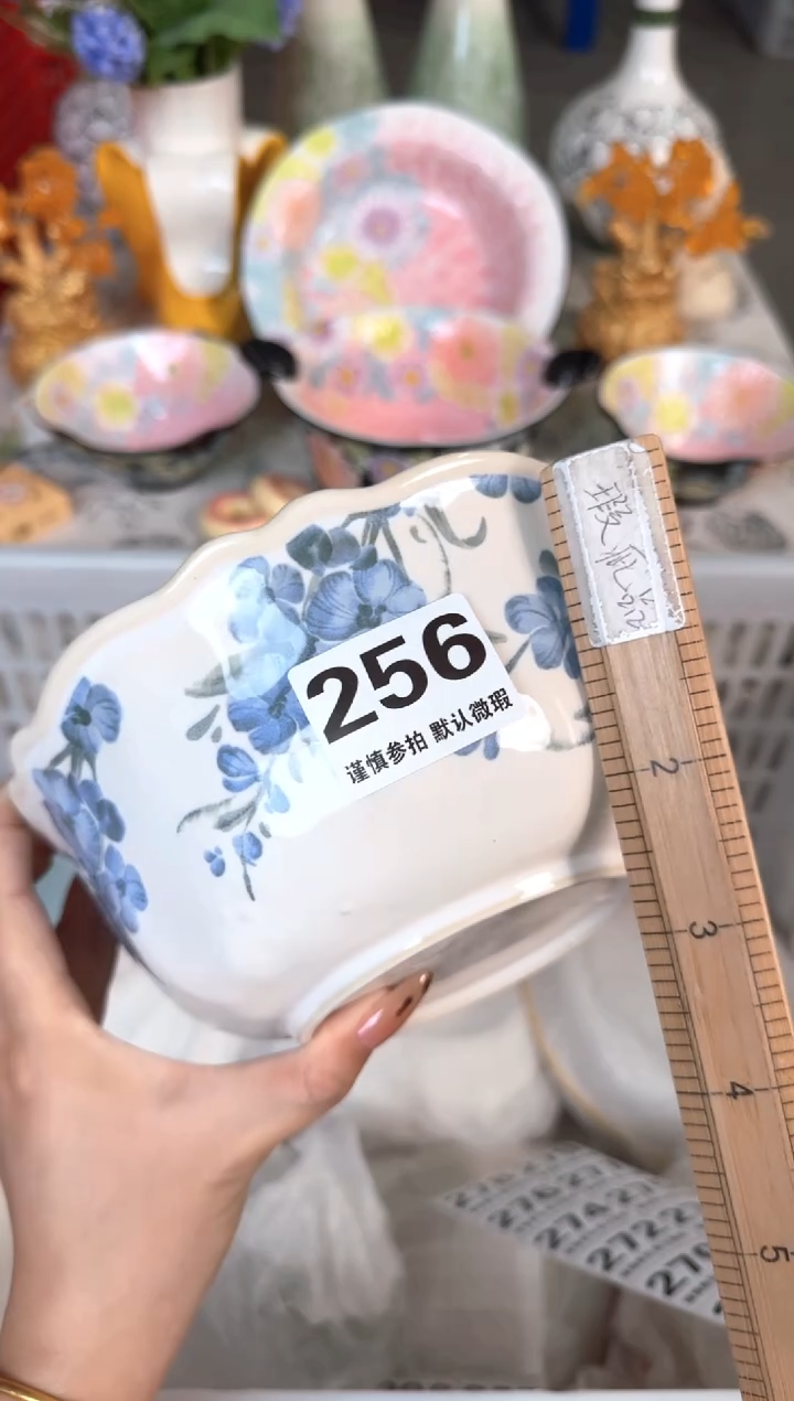 瓷片256默认微瑕15包邮库存1件