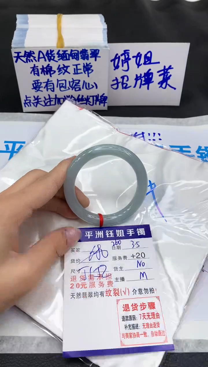 【闪购商品】翡翠手镯未镶嵌11111111111