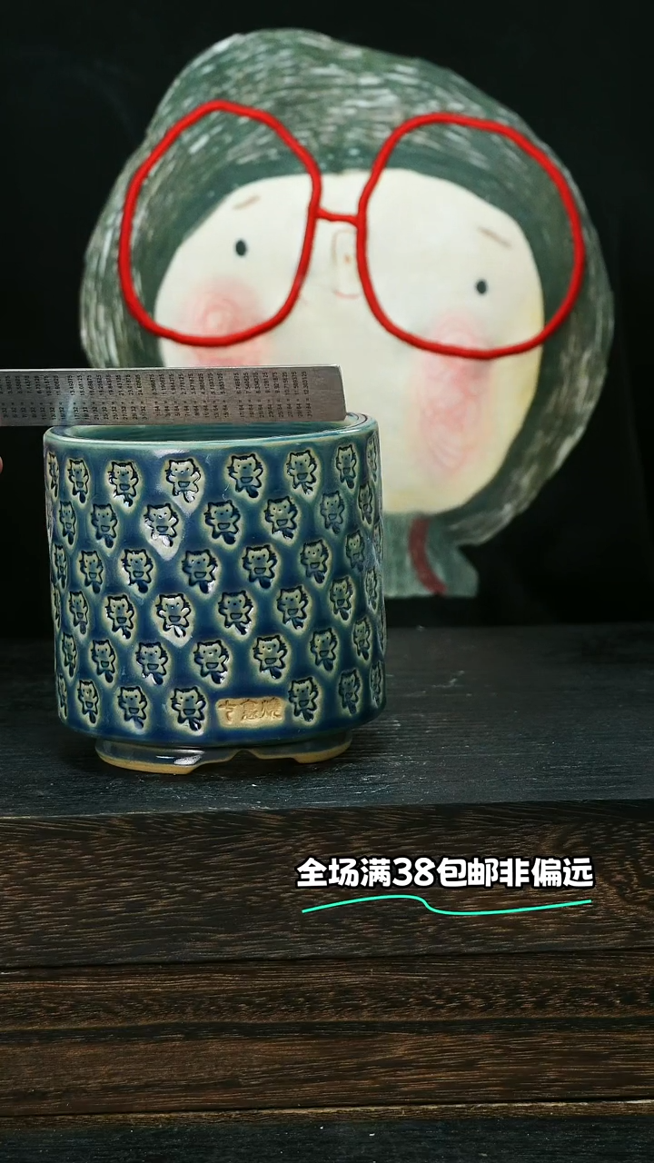 七里烧默认微瑕8-29-081-8