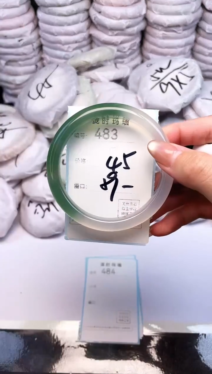 手镯玛瑙/玉髓未镶嵌483