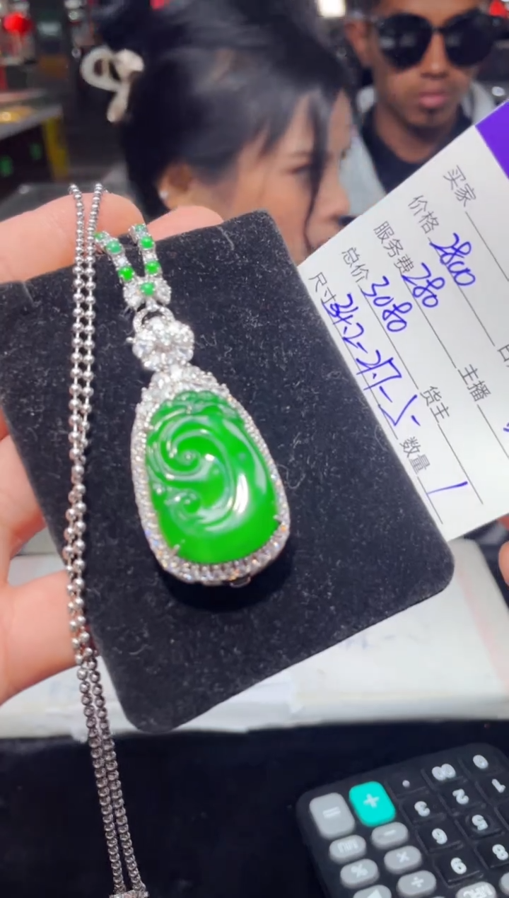 【闪购商品】翡翠吊坠(赠链)银S925镶嵌0431367620