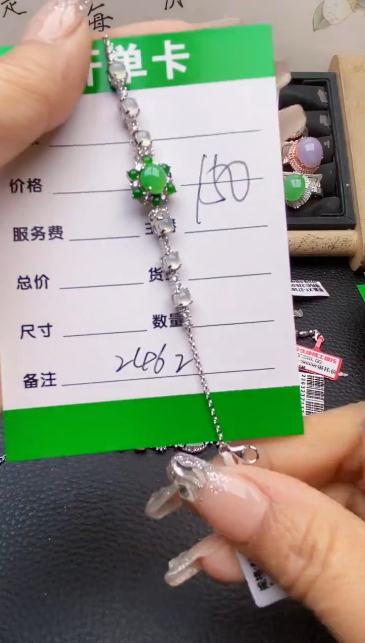 【闪购商品】翡翠戒指银S925镶嵌2462