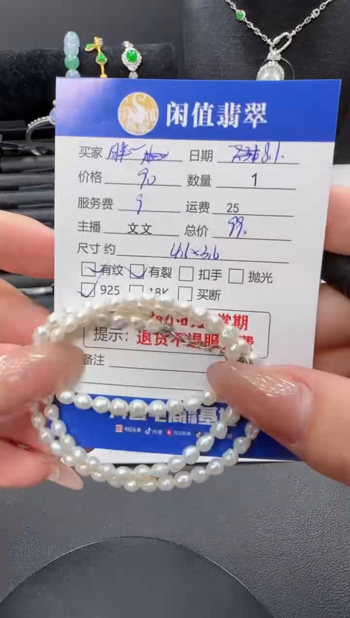 淡水珍珠银S925镶嵌颈饰胖*嘟珍珠项链